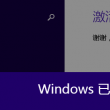 成都到香港的高铁经过哪些站